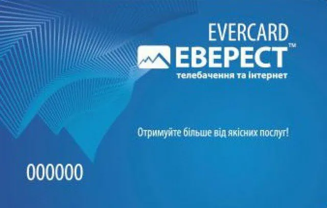 Мы стали членом клуба «Эверест»